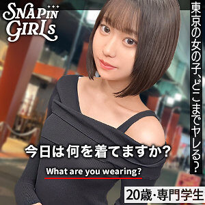 いとちゃん レビュー：素人エロ動画の魅力に出演AV女優の名前は？