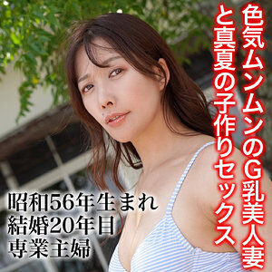 あやの素人エロ動画レビュー　【sj011】に出演AV女優の名前は？
