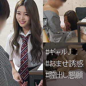 えりかちゃん:素人エロ動画の魅力 【spay050】に出演AV女優の名前は?