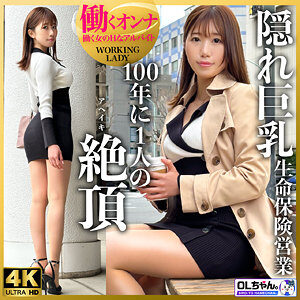 青山さん(仮)レビュー:素人エロ動画の魅力に出演AV女優の名前は?