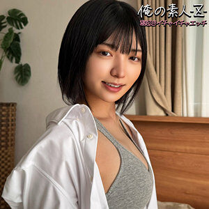 ゆみちゃんの素人エロ動画レビューに出演AV女優の名前は?