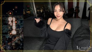 素人エロ動画「kinomi」の魅惑的な一夜 【tow028】に出演AV女優の名前は?