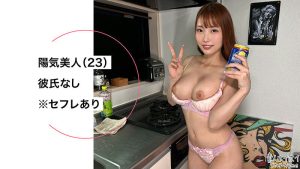 kiria レビュー:素人エロ動画の魅力と見どころ 【sth111】に出演AV女優の名前は?