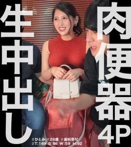 るか レビュー:素人エロ動画の魅力と見どころ 【nam005】に出演AV女優の名前は?