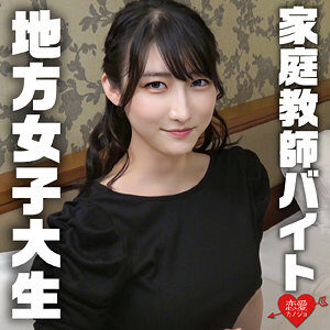 みさき レビュー:素人エロ動画の魅力に出演AV女優の名前は?
