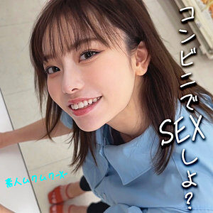 さっちゃん レビュー:素人エロ動画の魅力 【smjx016】に出演AV女優の名前は?