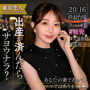 青山ななみの魅惑的な素人動画レビューに出演AV女優の名前は?