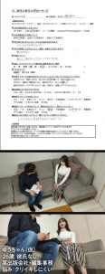 ゆうちゃん レビュー：素人エロ動画の魅力