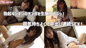 素人エロ動画「しお」の魅力と見どころに出演AV女優の名前は?
