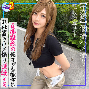 素人エロ動画「あゆ」の魅力と見どころに出演AV女優の名前は?